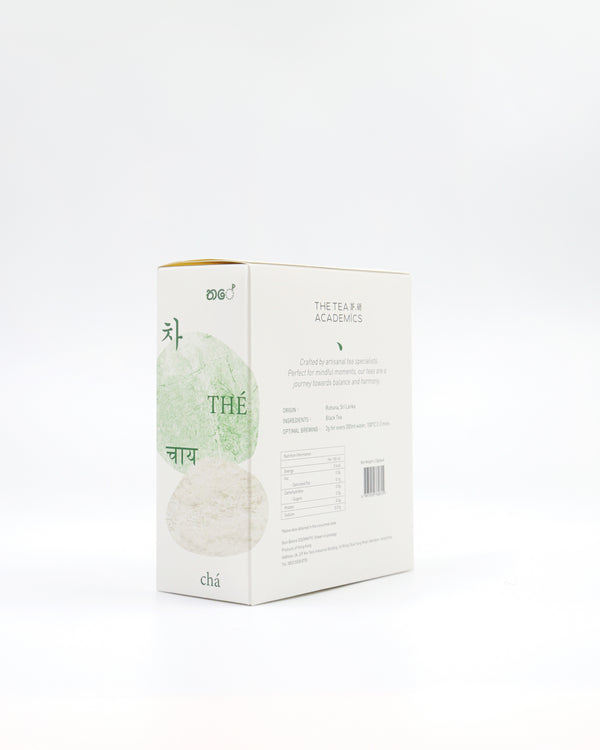 English Breakfast Tea Bag Box (12 packs)