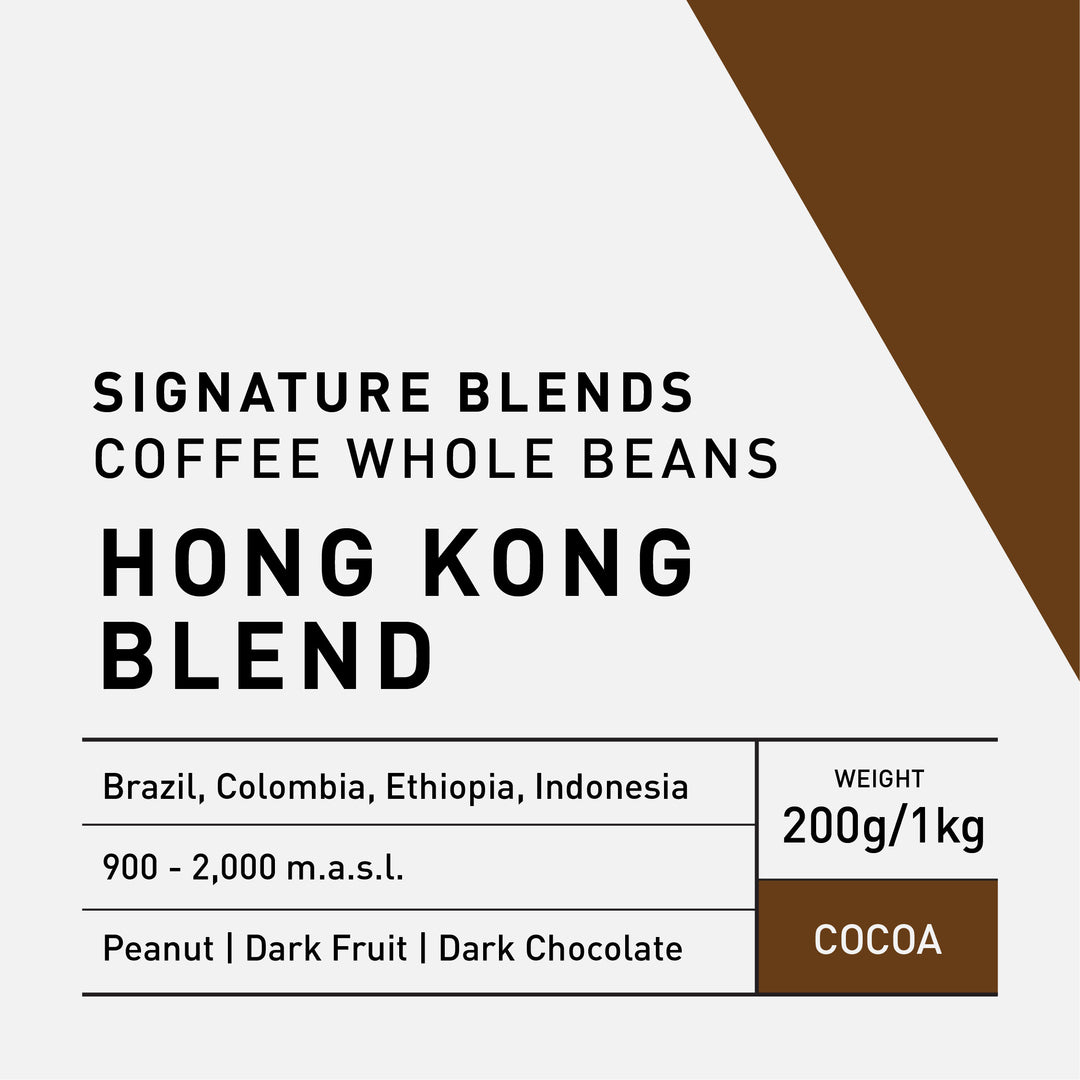 Hong Kong Blend Roasted Bean (200g/1kg) The Coffee Academics