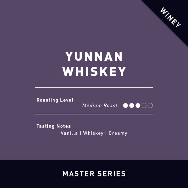 MASTER SERIES | Yunnan Whiskey Fermentation Coffee Capsules