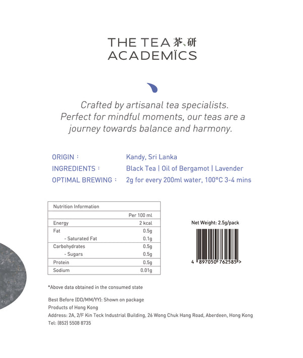Earl Grey Lavender Tea Bag Box (12 packs)