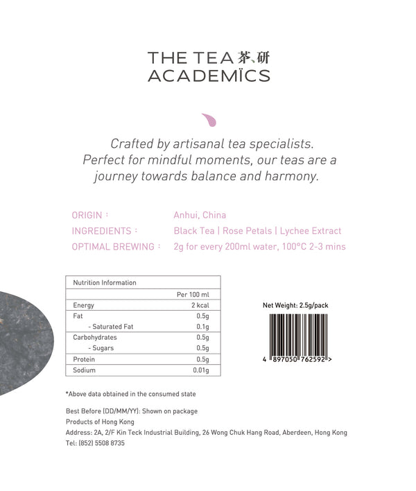 Lychee Rose Tea Bag Box (12 packs)