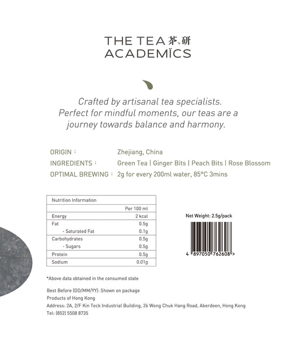 Ginger Peach Green Tea Tea Bag Box (12 packs)