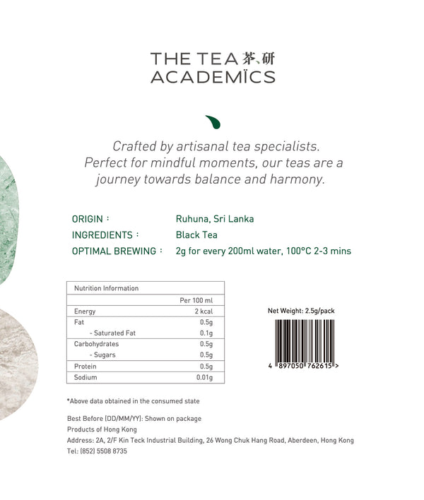 English Breakfast Tea Bag Box (12 packs)
