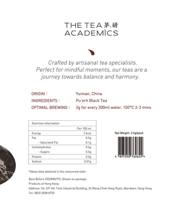 Phoenix Oolong Tea Bag Box (12 packs)