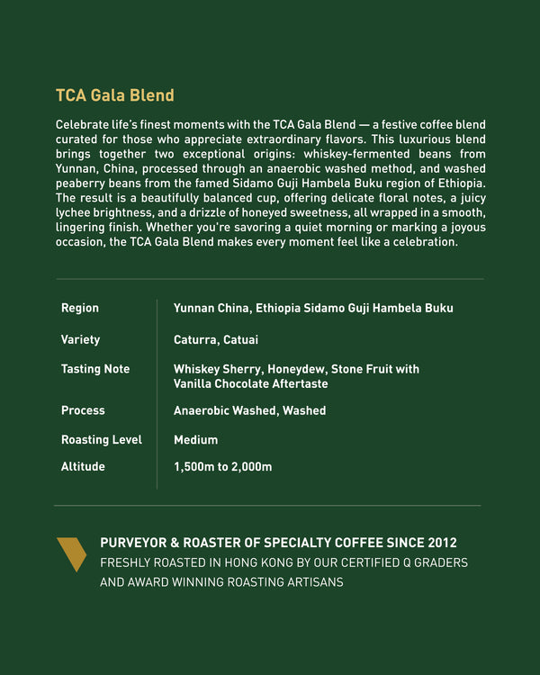TCA Gala Blend Roasted Whole Bean (200g)