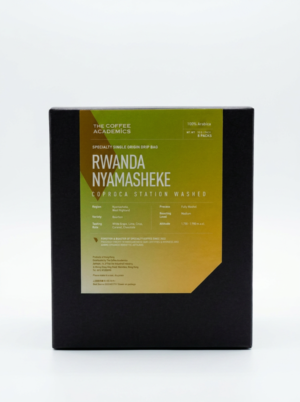 Limited Time Series - Rwanda Nyamasheke Coproca Station (Box of 5)