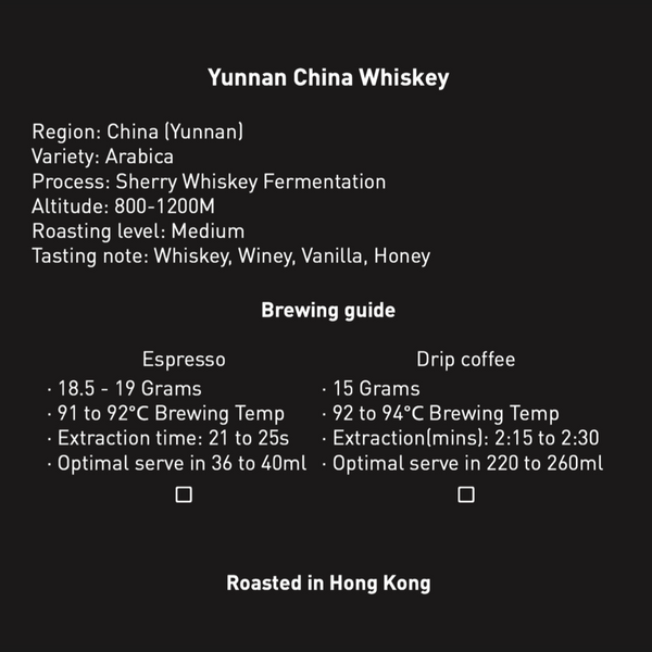 Yunnan China Whiskey Fermentation Whole Beans 200g
